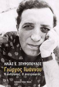 ������� ������� � �������� � ����������