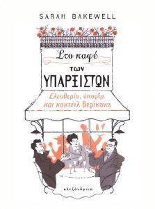 ��� ���� ��� ����������