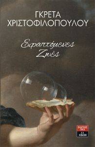 ����������� ����