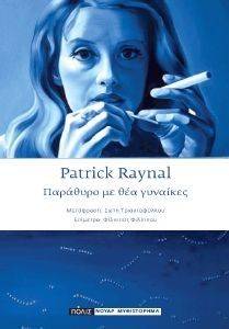 �������� �� ��� ��������