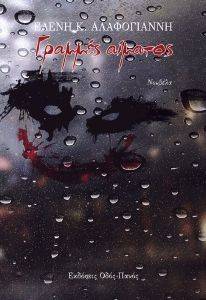 ������� �������