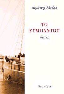 �� ���������