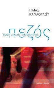 ����� ���� ������ �����������