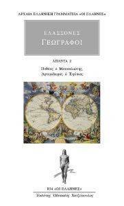 ��������� ��������� ������ 2