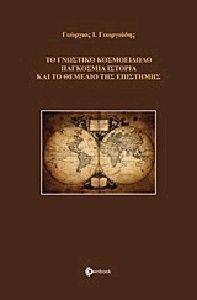 �� �������� �����������