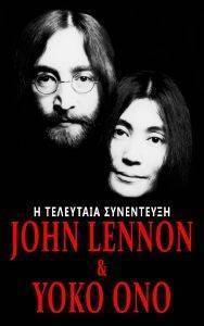 JOHN LENNON  YOKO ONO   