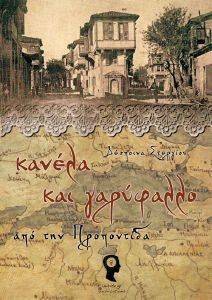 ������ ��� ��������� ��� ��� ����������