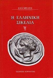 � �������� �������