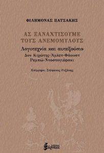 �� ������������ ���� �����������