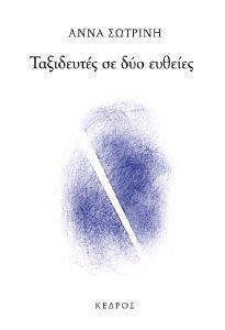 ���������� �� ��� �������