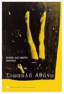 ������� �����