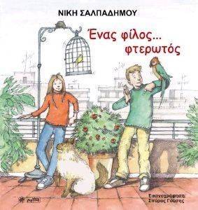 ���� ����� ��������