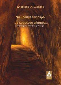 �� ������ ��� ���� ��� �������� �������