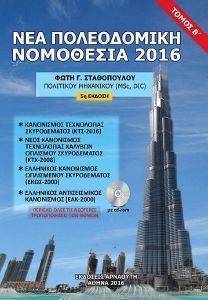 ��� ����������� ��������� ����� �