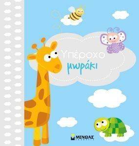 ������� ������ (�����)