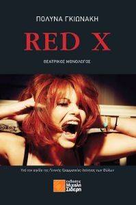 RED X RED X