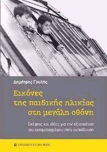 ������� ��� �������� ������� ��� ������ �����