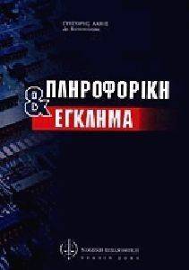 ����������� ��� �������