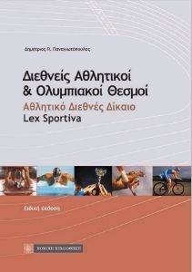 �������� ��������� ��� ���������� ������