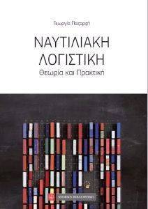 ���������� ���������