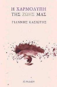 � ��������� ��� ���� ���