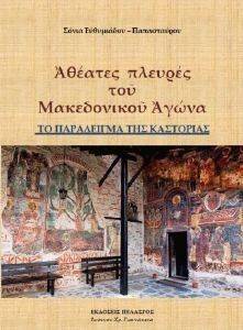 ������� ������� ��� ����������� �����