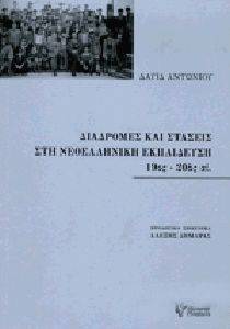 ��������� ��� ������� ��� ����������� ����������