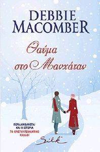 ����� ��� ��������