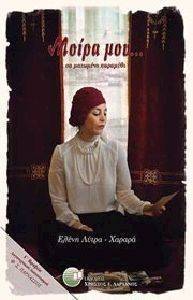 ����� ��� �� �������� ��������