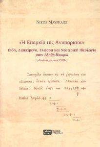 � ������� ��� ����������