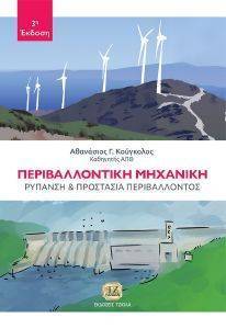 �������������� ��������