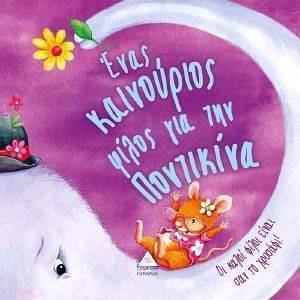 ���� ���������� ����� ��� ��� ���������