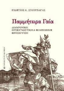 ���������� ����