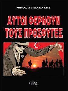 ����� ������� ���� ���������