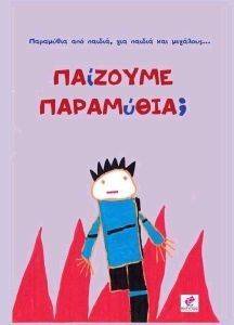  ;