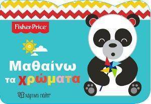 FISHER PRICE ������� �� �������