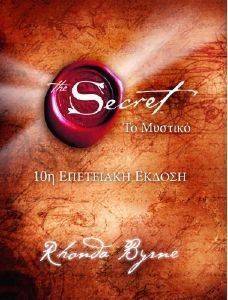 THE SECRET-�� ������� BYRNE RHONDA