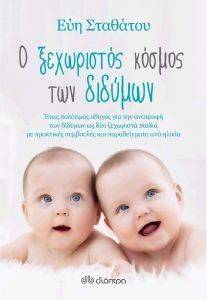 � ���������� ������ ��� �������