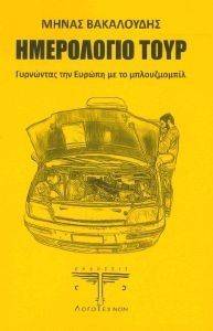 ���������� ����