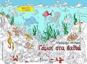 ����� ��� �����