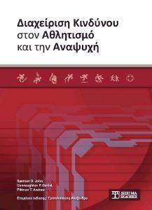 ���������� �������� ���� ��������� ��� ��� �������