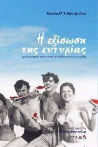 � ������� ��� ��������