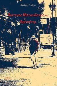 ������� ���������� ��� ��������