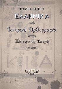 �������� ��� �������� ���������� ���� ��������� �����