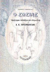 � ������