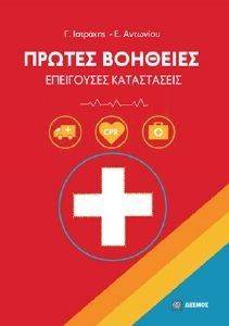 ������ ��������