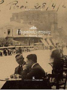 ��������� �������� ��� �����������