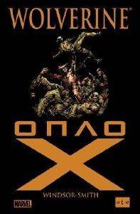 WOLVERINE ΟΠΛΟ Χ WOLVERINE ΟΠΛΟ Χ
