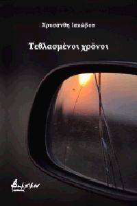 ����������� ������