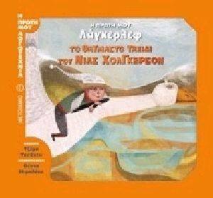 � ������ ��� ��������� ��� �������